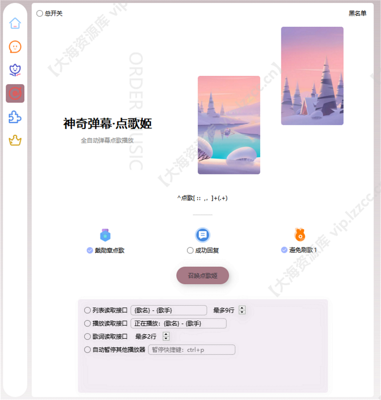 screenshot4_【大海资源库 vip.lzzcc.cn】.png screenshot4_【大海资源库 vip.lzzcc.cn】.png